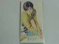 酒井法子 WORDS OF LOVE 酒井法子 | WORDS OF LOVE | ビクターエンタテインメント